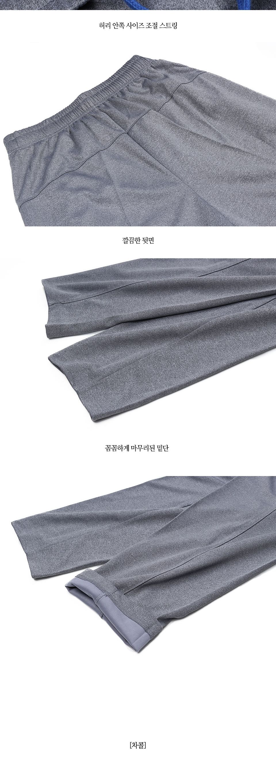 브딘 지퍼포켓 트레이닝 팬츠 MP24009 트레이닝바지 남성트레이닝바지 트레이닝팬츠 헬스바지 운동바지 스포츠바지 남성바지 헬스팬츠 운동팬츠 편한바지