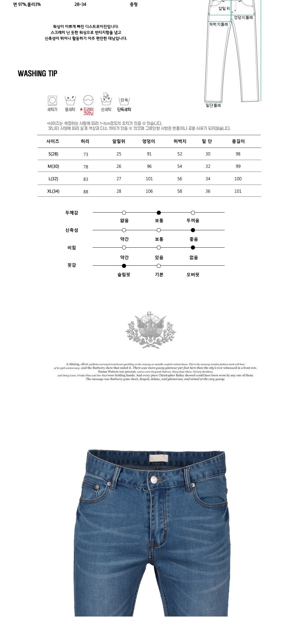 MP24019 이벤 워싱 스판 데님 팬츠 워싱스판데님 워싱데님팬츠 디스트로이진 스판데님 스판청바지 남성데님 남성청바지 청바지 데님 남자청바지 데님팬츠 남자데님팬츠 남성데님팬츠