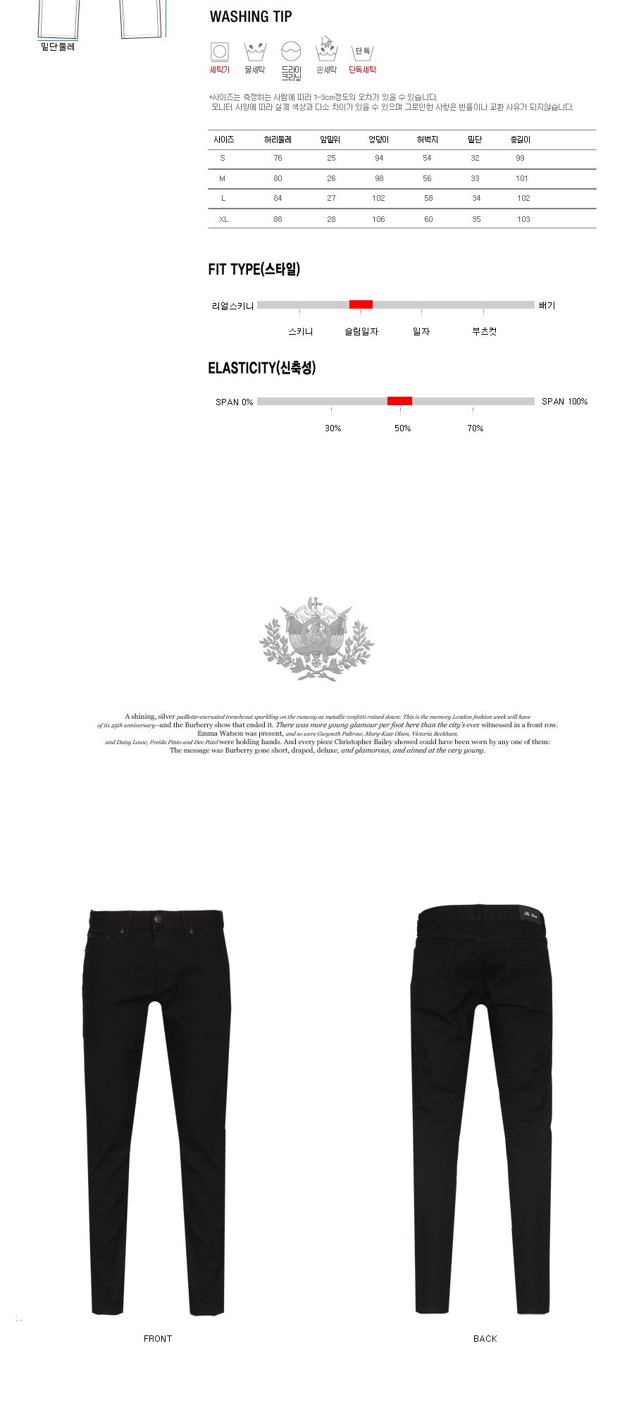 MP24014 아론 스판 슬림핏 블랙 팬츠 남자블랙진 블랙진 남성블랙데님 남성청바지 청바지 데님 남자청바지 데님팬츠 남자데님팬츠 남성데님팬츠
