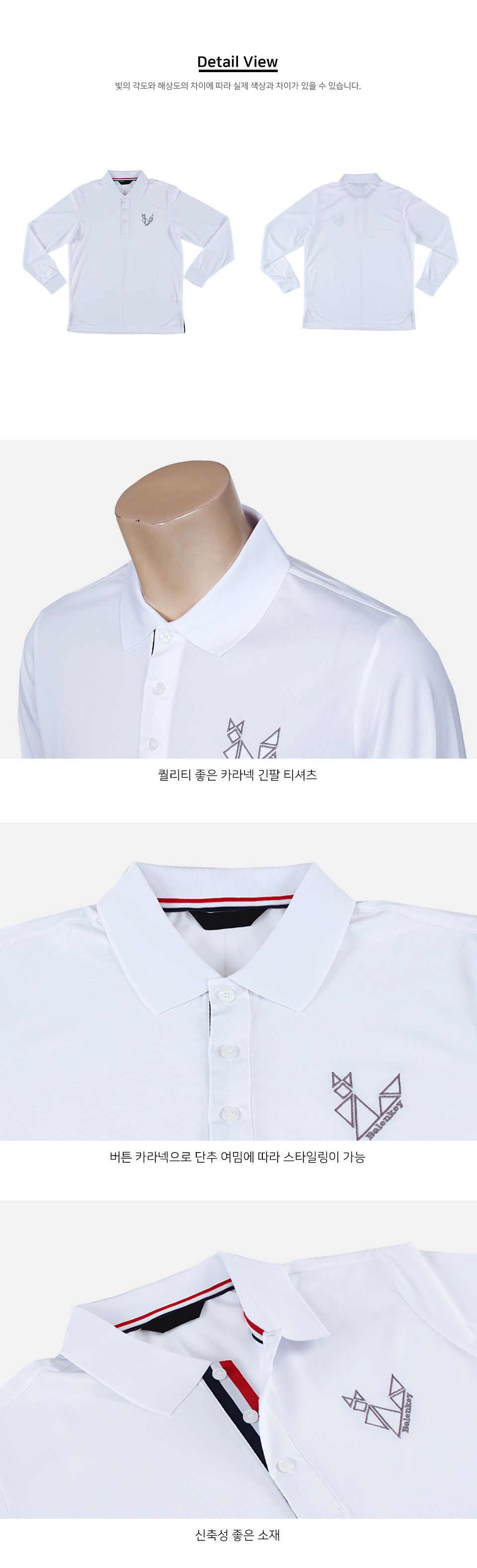 MTSS24002 포어스 카라넥 긴팔 티셔츠 칼라넥긴팔티셔츠 칼라넥긴팔티 카라티셔츠 긴팔카라티 긴팔카라티셔츠 긴팔티셔츠 카라넥티셔츠 남성용카라티셔츠 남성용카라티 남자카라티 남자카라티셔츠