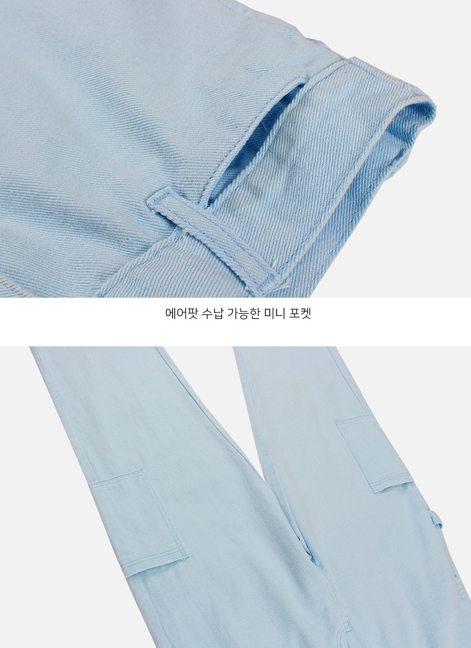 MP24026 르넌 허리 조절 포켓 면바지 허리조절팬츠 허리조절면바지 남자포켓면바지 면바지 남자면바지 남성면바지 남성팬츠 팬츠 포켓면바지 포켓팬츠