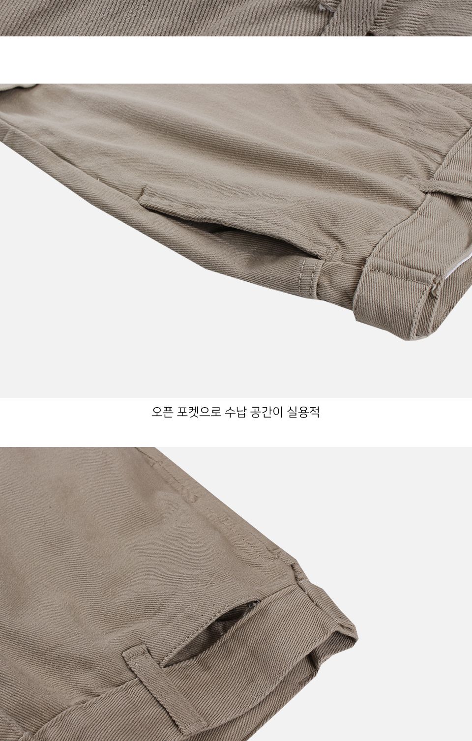 MP24026 르넌 허리 조절 포켓 면바지 허리조절팬츠 허리조절면바지 남자포켓면바지 면바지 남자면바지 남성면바지 남성팬츠 팬츠 포켓면바지 포켓팬츠