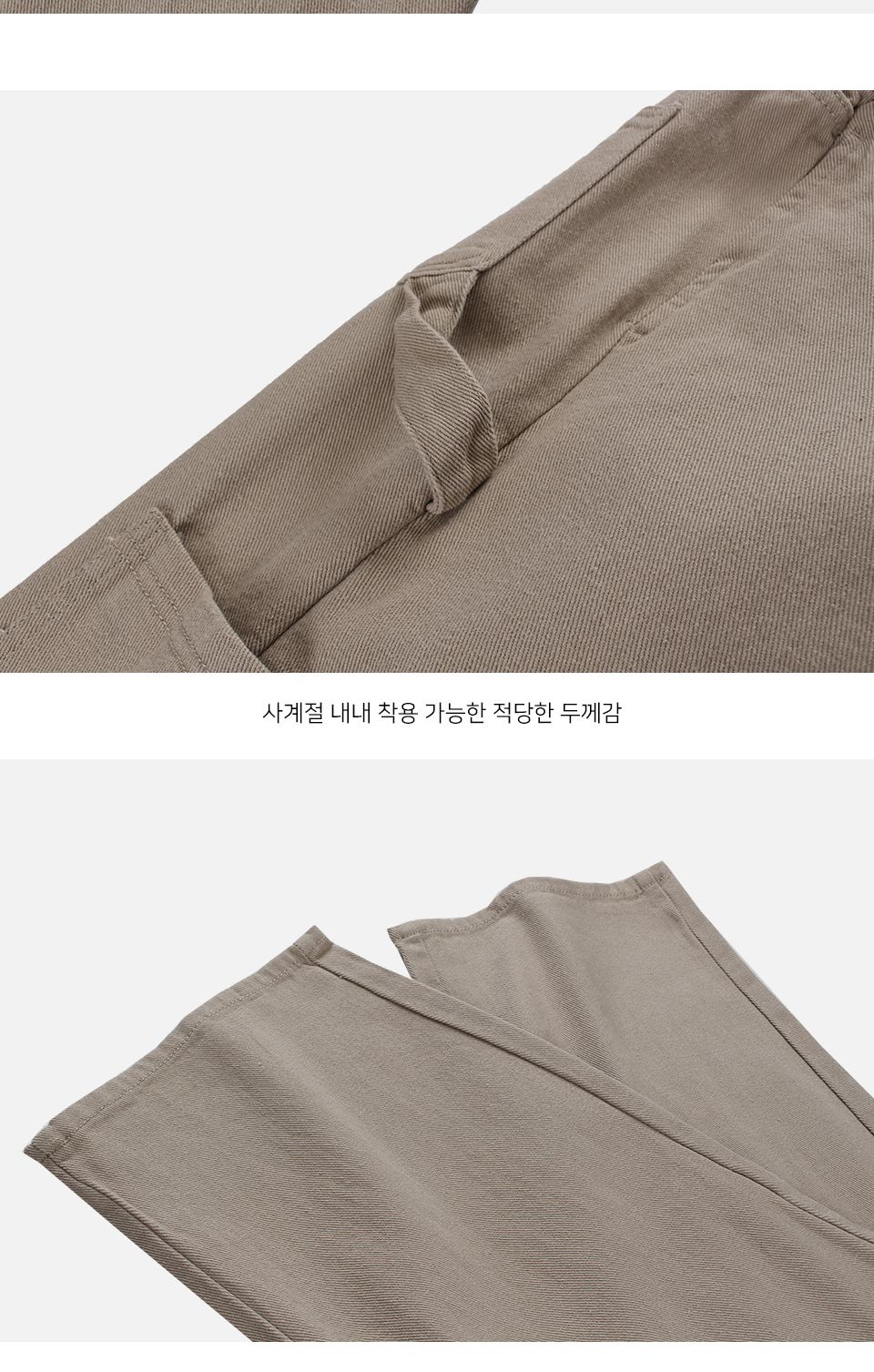 MP24026 르넌 허리 조절 포켓 면바지 허리조절팬츠 허리조절면바지 남자포켓면바지 면바지 남자면바지 남성면바지 남성팬츠 팬츠 포켓면바지 포켓팬츠