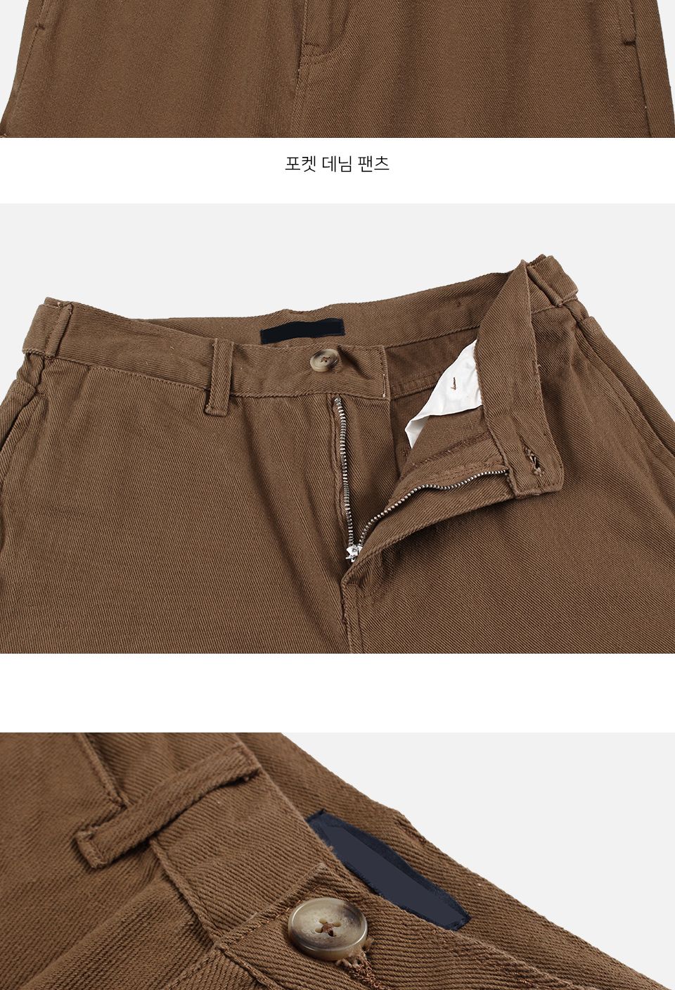 MP24026 르넌 허리 조절 포켓 면바지 허리조절팬츠 허리조절면바지 남자포켓면바지 면바지 남자면바지 남성면바지 남성팬츠 팬츠 포켓면바지 포켓팬츠