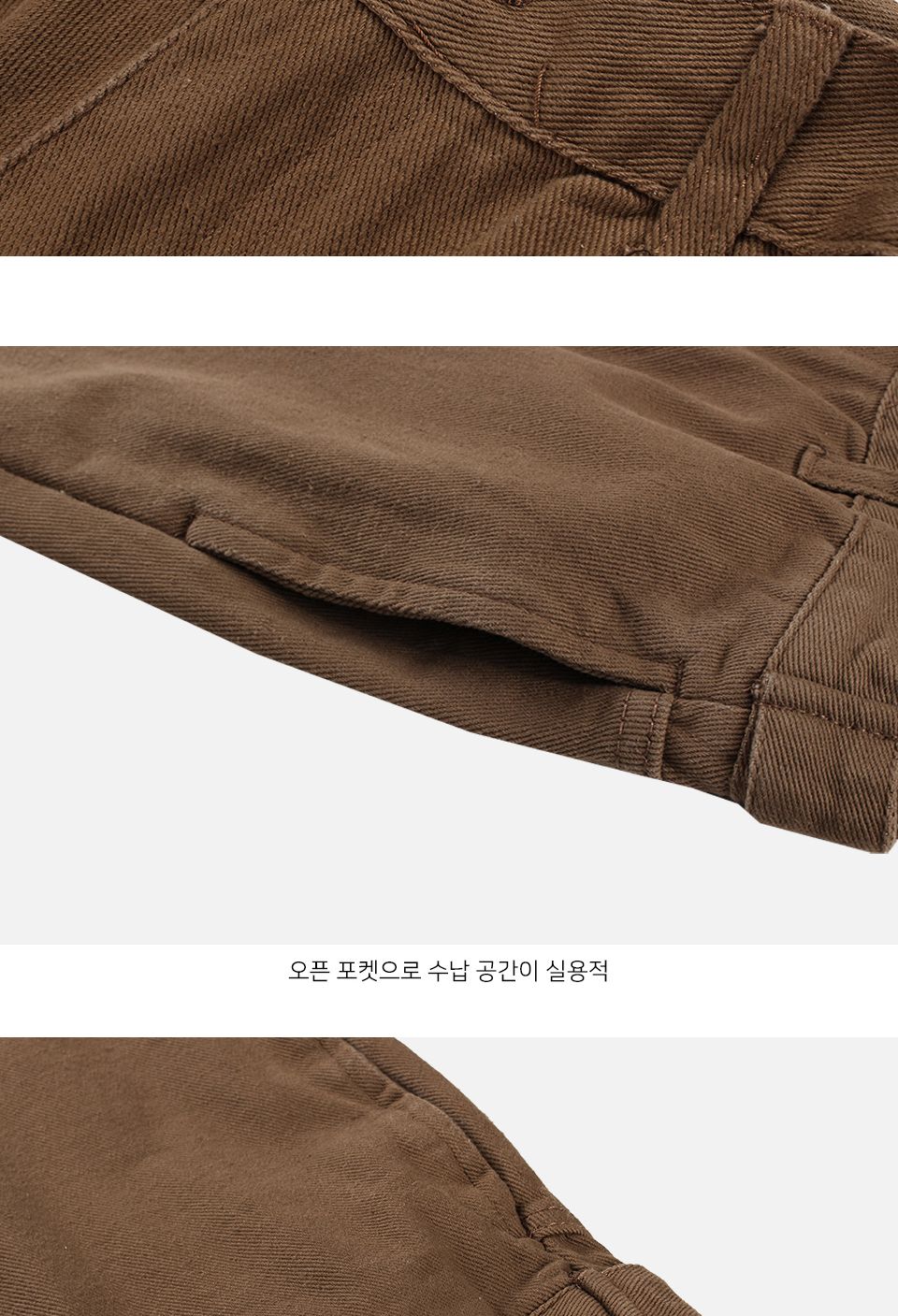 MP24026 르넌 허리 조절 포켓 면바지 허리조절팬츠 허리조절면바지 남자포켓면바지 면바지 남자면바지 남성면바지 남성팬츠 팬츠 포켓면바지 포켓팬츠