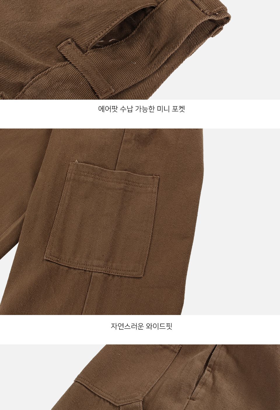 MP24026 르넌 허리 조절 포켓 면바지 허리조절팬츠 허리조절면바지 남자포켓면바지 면바지 남자면바지 남성면바지 남성팬츠 팬츠 포켓면바지 포켓팬츠