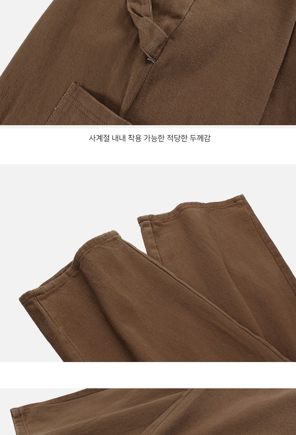 MP24026 르넌 허리 조절 포켓 면바지 허리조절팬츠 허리조절면바지 남자포켓면바지 면바지 남자면바지 남성면바지 남성팬츠 팬츠 포켓면바지 포켓팬츠