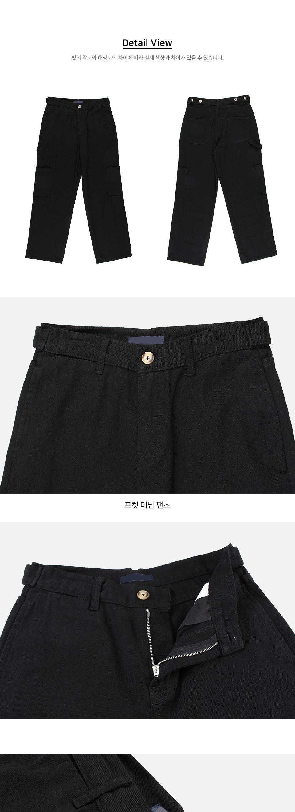MP24026 르넌 허리 조절 포켓 면바지 허리조절팬츠 허리조절면바지 남자포켓면바지 면바지 남자면바지 남성면바지 남성팬츠 팬츠 포켓면바지 포켓팬츠