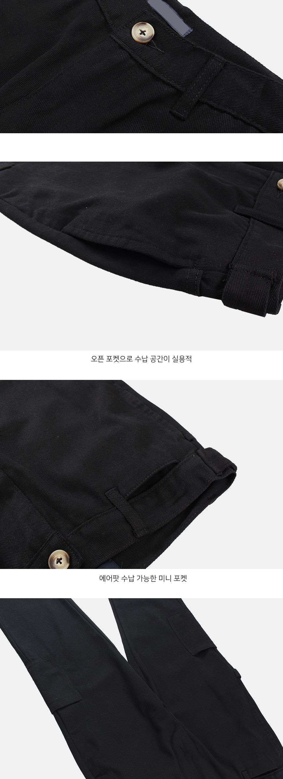 MP24026 르넌 허리 조절 포켓 면바지 허리조절팬츠 허리조절면바지 남자포켓면바지 면바지 남자면바지 남성면바지 남성팬츠 팬츠 포켓면바지 포켓팬츠