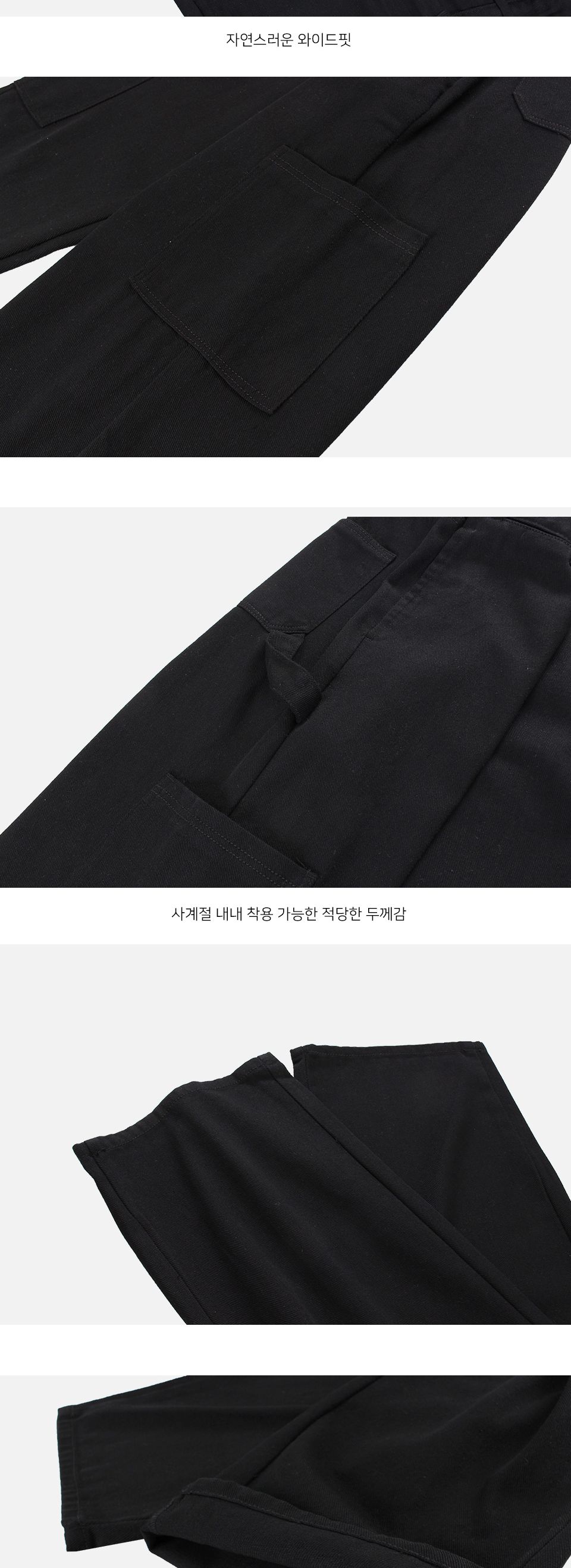 MP24026 르넌 허리 조절 포켓 면바지 허리조절팬츠 허리조절면바지 남자포켓면바지 면바지 남자면바지 남성면바지 남성팬츠 팬츠 포켓면바지 포켓팬츠