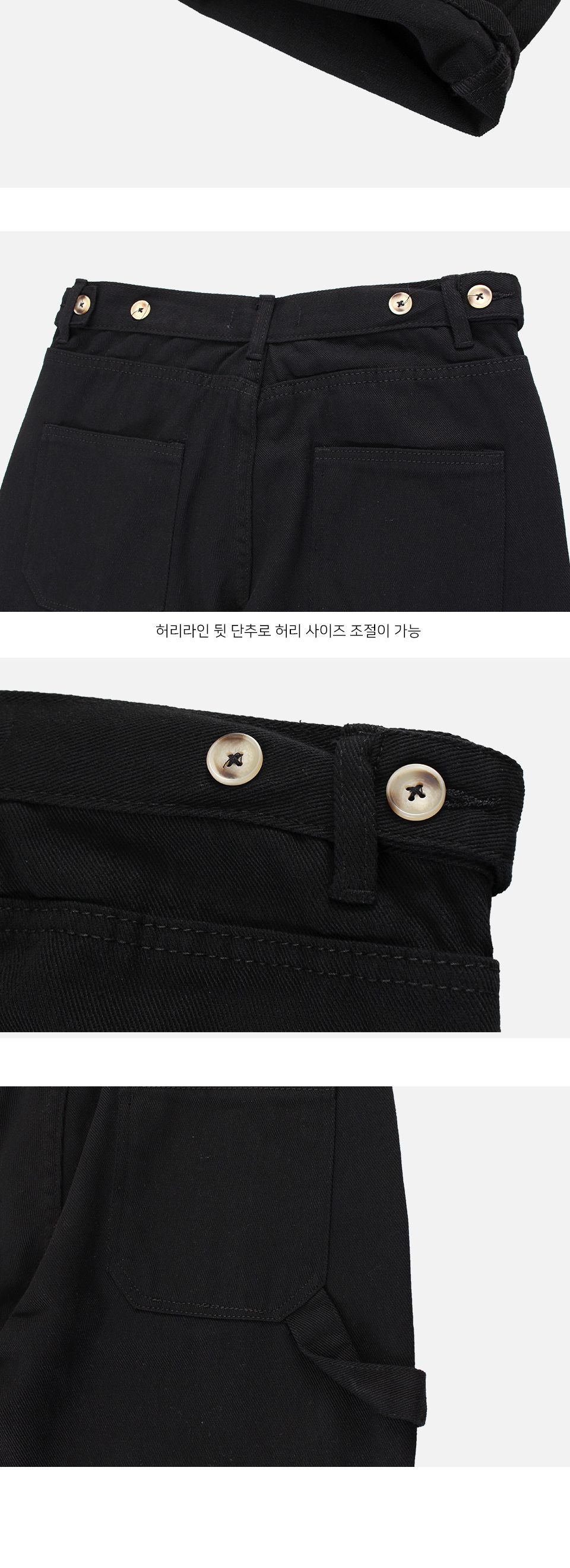 MP24026 르넌 허리 조절 포켓 면바지 허리조절팬츠 허리조절면바지 남자포켓면바지 면바지 남자면바지 남성면바지 남성팬츠 팬츠 포켓면바지 포켓팬츠