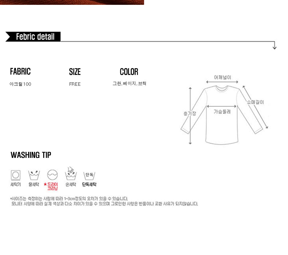 MNTS20005 페어 브이넥 니트 조끼 조끼 남성조끼 남자조끼 니트조끼 패션조끼 캐주얼조끼 니트베스트 남성베스트 남자베스트 패션베스트