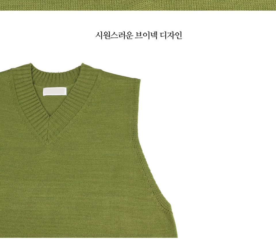 MNTS20005 페어 브이넥 니트 조끼 조끼 남성조끼 남자조끼 니트조끼 패션조끼 캐주얼조끼 니트베스트 남성베스트 남자베스트 패션베스트