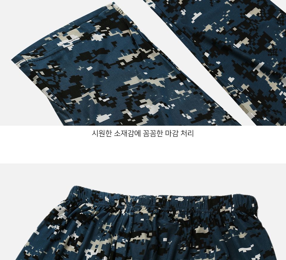 MP22045 라호 밀리터리 아이스 밴딩 바지 밴딩바지 남성밴딩바지 남자밴딩바지 아이스밴딩바지 쿨밴딩바지 밀리터리바지 남성바지 아이스바지 쿨바지 여름바지