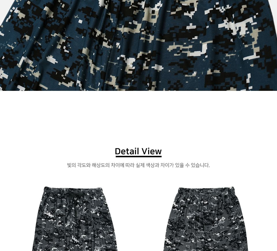 MP22045 라호 밀리터리 아이스 밴딩 바지 밴딩바지 남성밴딩바지 남자밴딩바지 아이스밴딩바지 쿨밴딩바지 밀리터리바지 남성바지 아이스바지 쿨바지 여름바지