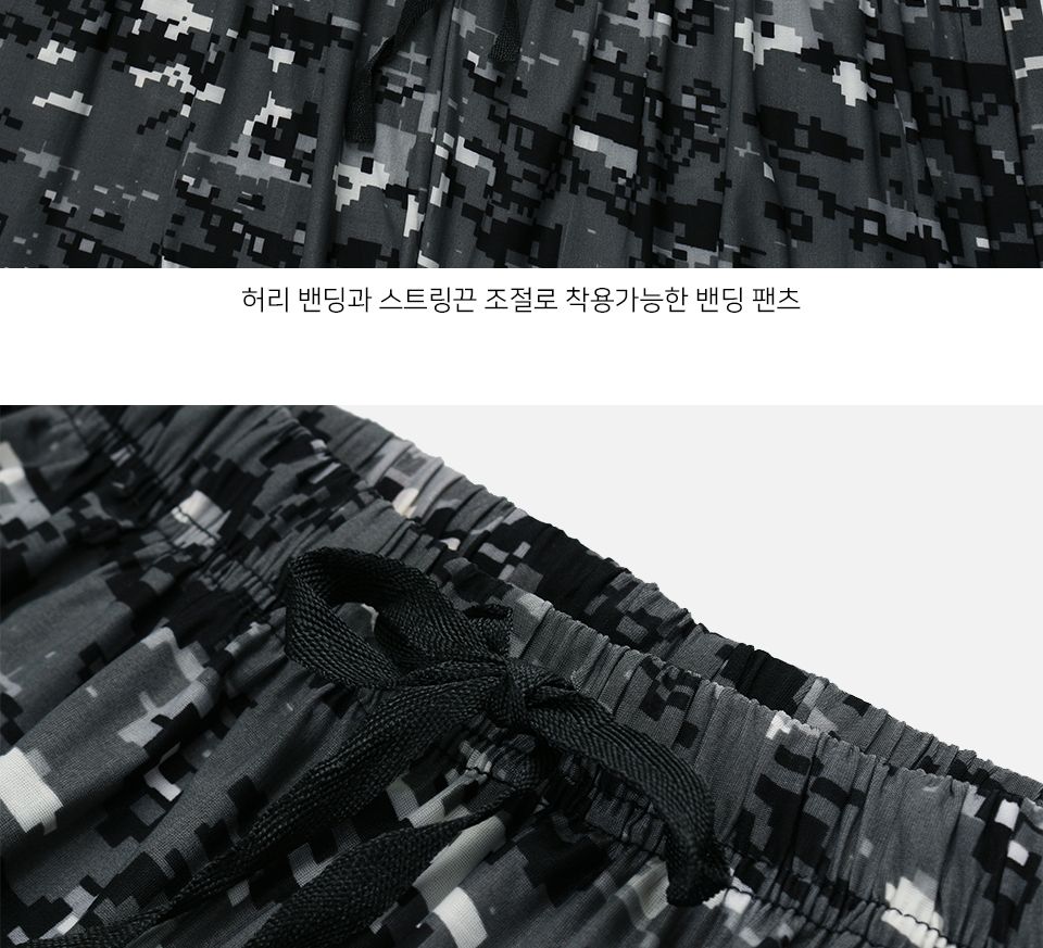 MP22045 라호 밀리터리 아이스 밴딩 바지 밴딩바지 남성밴딩바지 남자밴딩바지 아이스밴딩바지 쿨밴딩바지 밀리터리바지 남성바지 아이스바지 쿨바지 여름바지