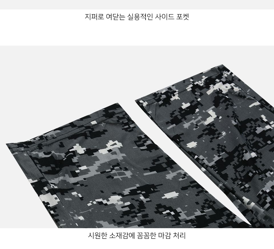 MP22045 라호 밀리터리 아이스 밴딩 바지 밴딩바지 남성밴딩바지 남자밴딩바지 아이스밴딩바지 쿨밴딩바지 밀리터리바지 남성바지 아이스바지 쿨바지 여름바지