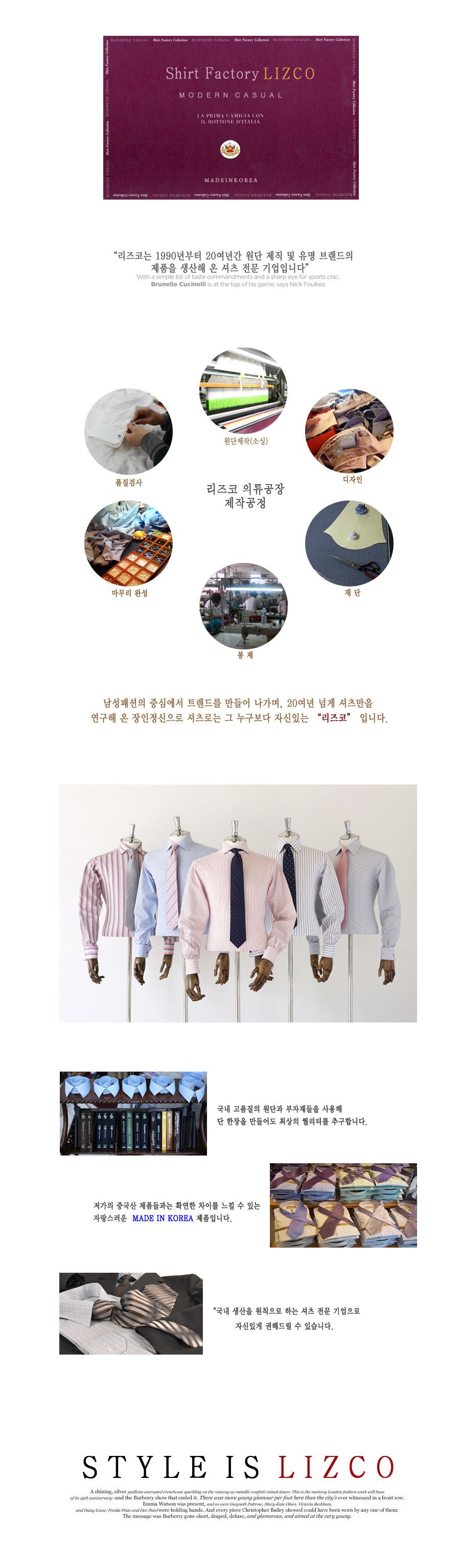 FS039 남방 셔츠 남성용남방 남자남방 패션남방 남자셔츠 캐쥬얼남방 솔리드셔츠 남성솔리드남방