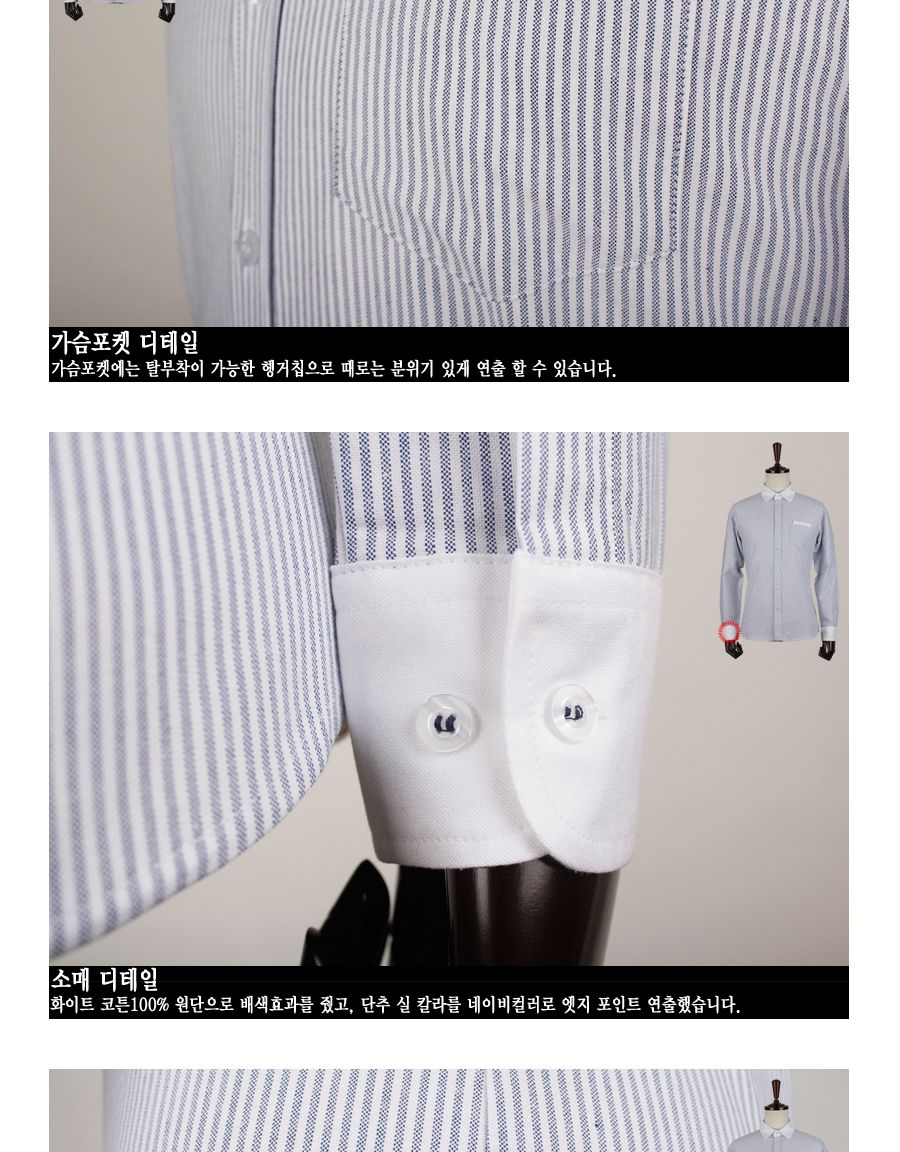 (라운드카라)SS001-네이비 남성의류 남방 셔츠 남성정장셔츠 남자셔츠 남자남방 남성셔츠 와이셔츠 라운드카라 라운드카라셔츠 카라셔츠