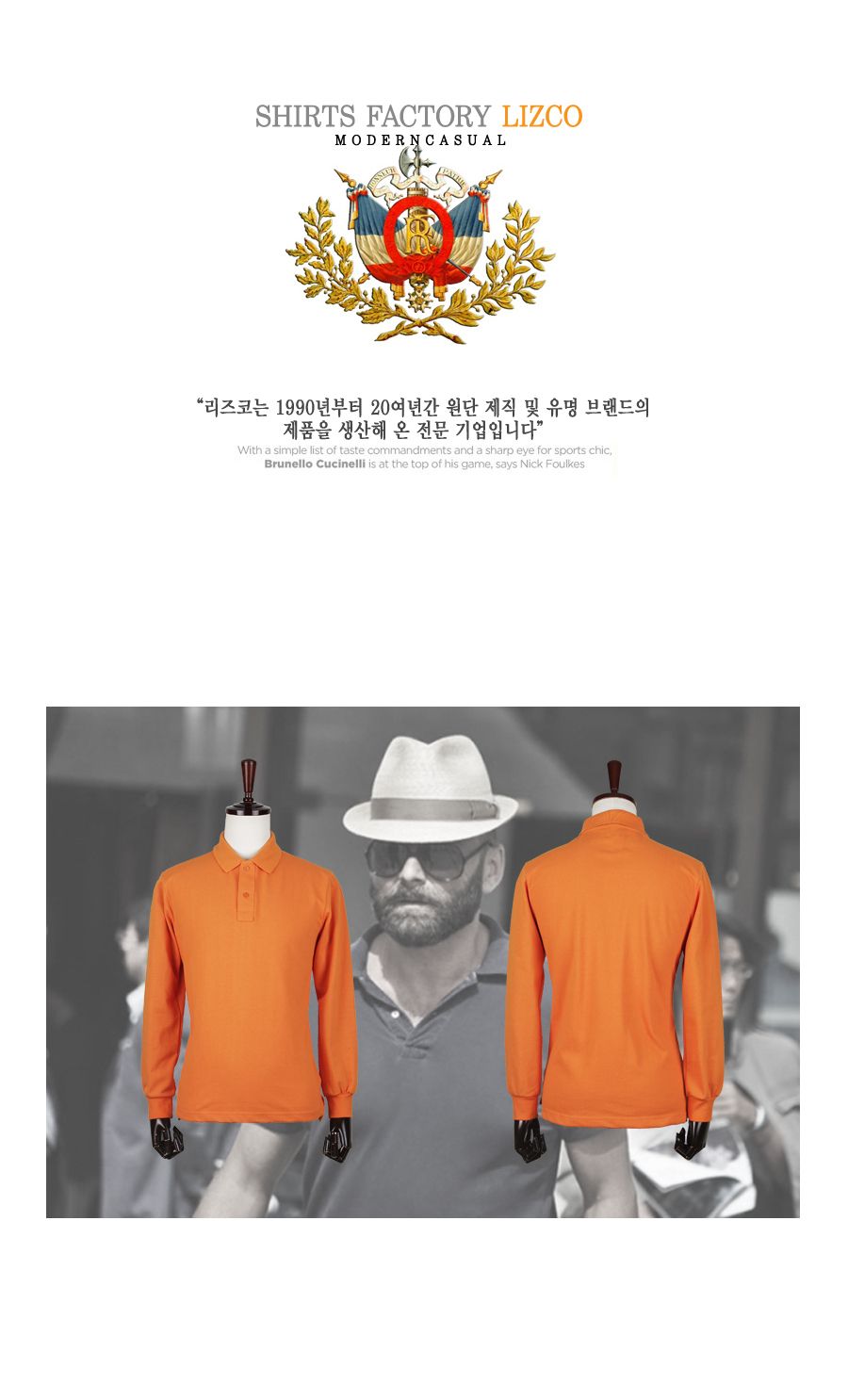 MTS-003 20수 P.K 폴로 옆타개 카라티 긴카라티 긴팔티 카라넥티셔츠 남성티셔츠 남자티셔츠 남자카라티셔츠