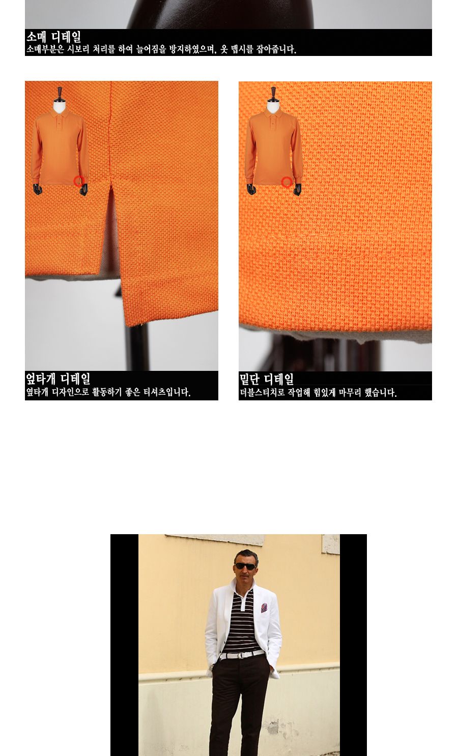 MTS-003 20수 P.K 폴로 옆타개 카라티 긴카라티 긴팔티 카라넥티셔츠 남성티셔츠 남자티셔츠 남자카라티셔츠