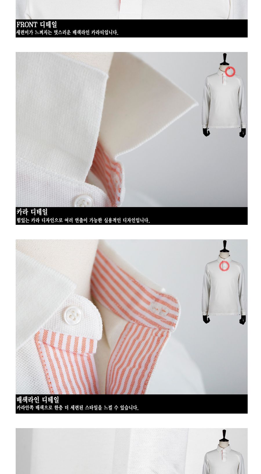 MTS-010 PK 40수 연사 고시애리 카라티 긴카라티 긴팔티 카라넥티셔츠 남성티셔츠 남자티셔츠 남자카라티셔츠