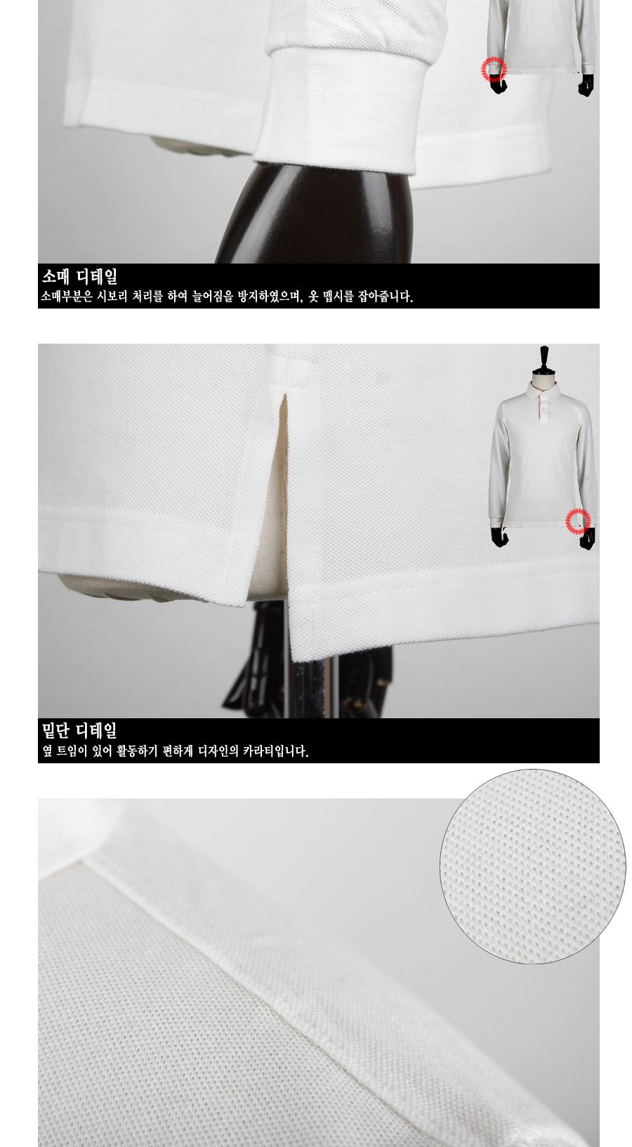 MTS-010 PK 40수 연사 고시애리 카라티 긴카라티 긴팔티 카라넥티셔츠 남성티셔츠 남자티셔츠 남자카라티셔츠