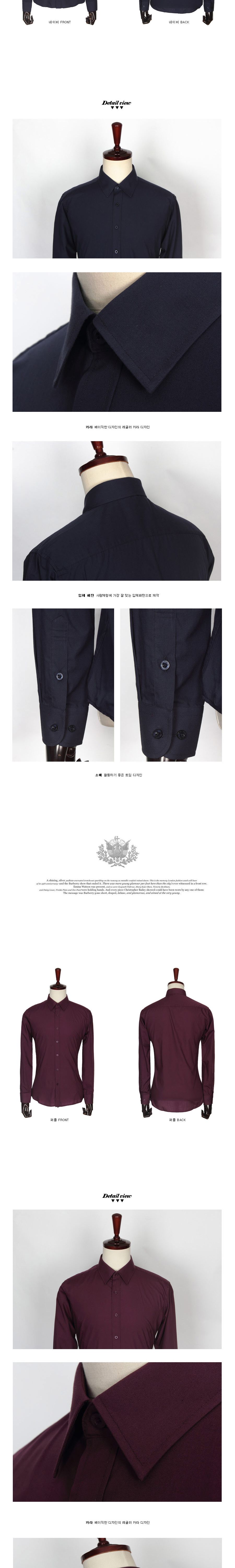 FS-101 무지 슬림 드레스 셔츠 셔츠 와이셔츠 캐쥬얼셔츠 패션셔츠 남자셔츠 남성셔츠 남성의류 남자의류
