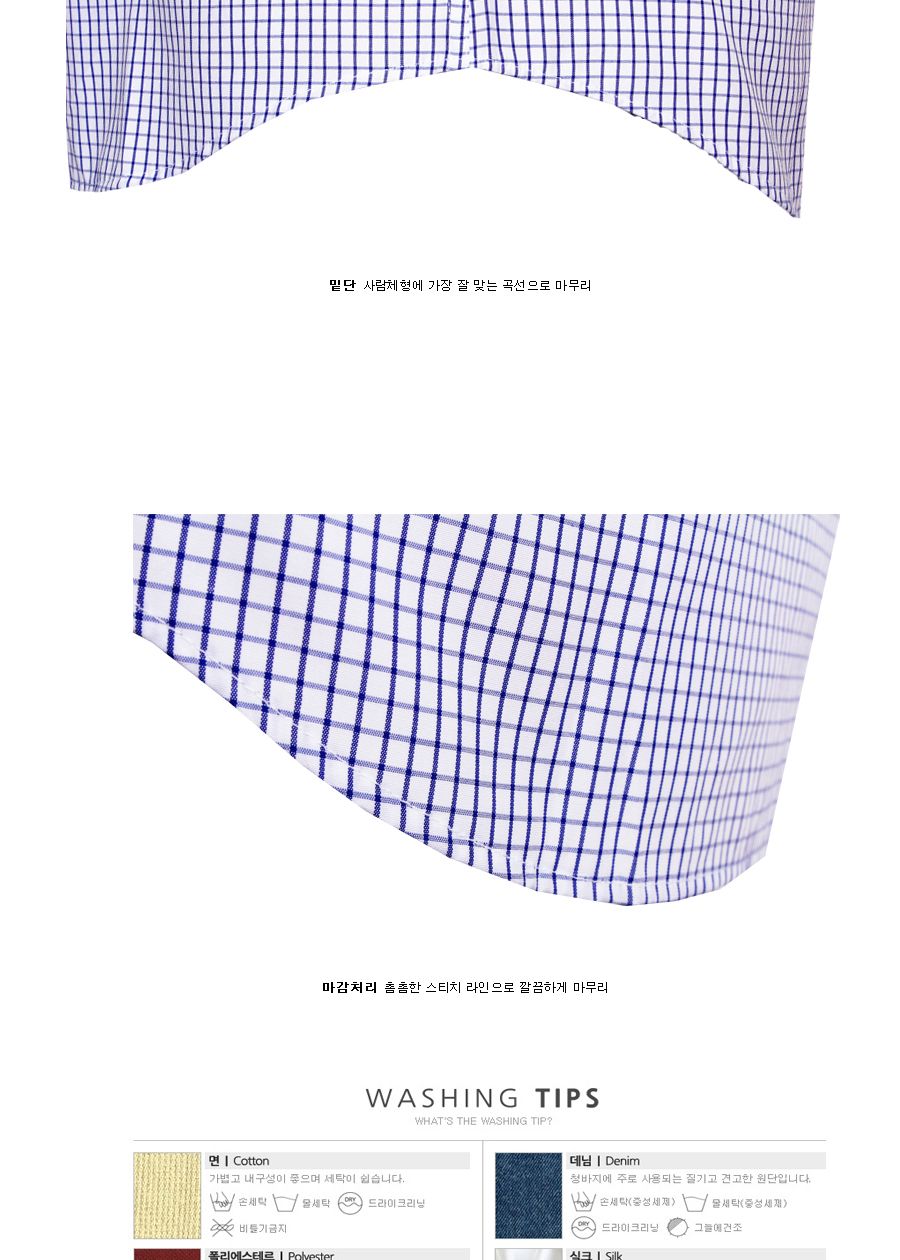 FS-134 블루체크 화이트 셔츠 남성의류 남방 남자체크셔츠 셔츠 남성체크셔츠 반팔셔츠 남성반팔셔츠