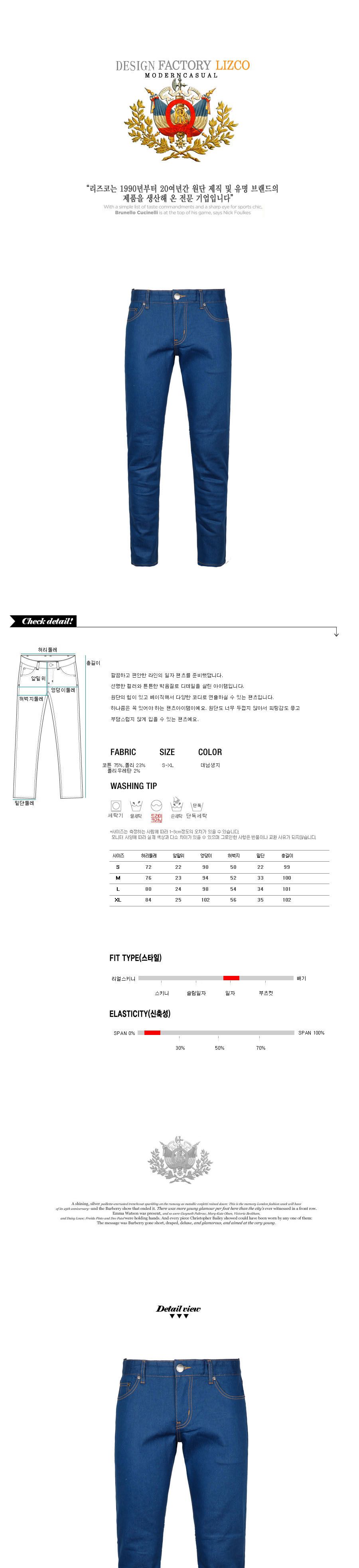 DP-271 노멀데님생지 팬츠 -중청 남자청바지 남자바지 남성청바지 스키니진 생지데님 데님스키니 청스키니 스키니진