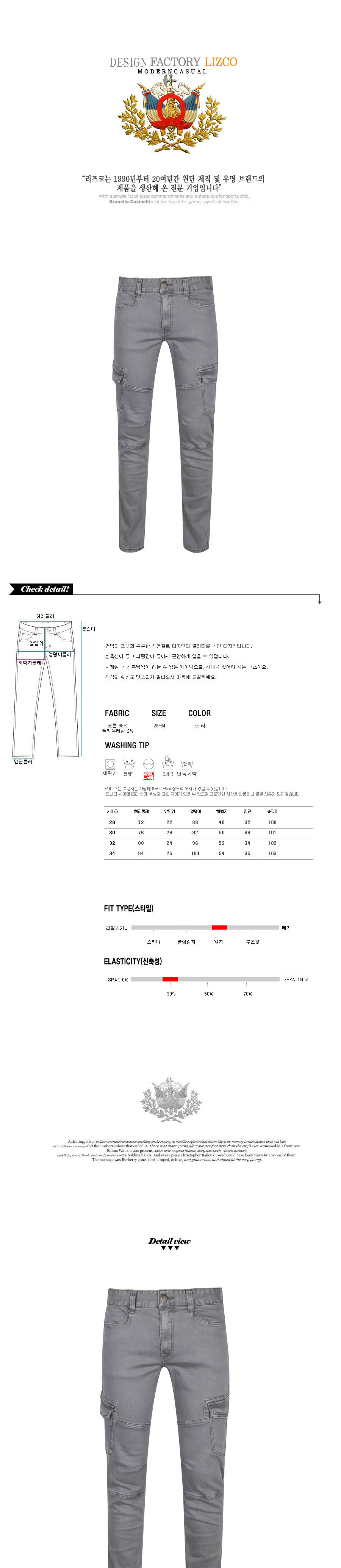 DP-287 워싱건빵 팬츠 소라 바지 카고바지 카고팬츠 카고 팬츠 캐쥬얼바지 캐쥬얼챈츠 캐쥬얼카고