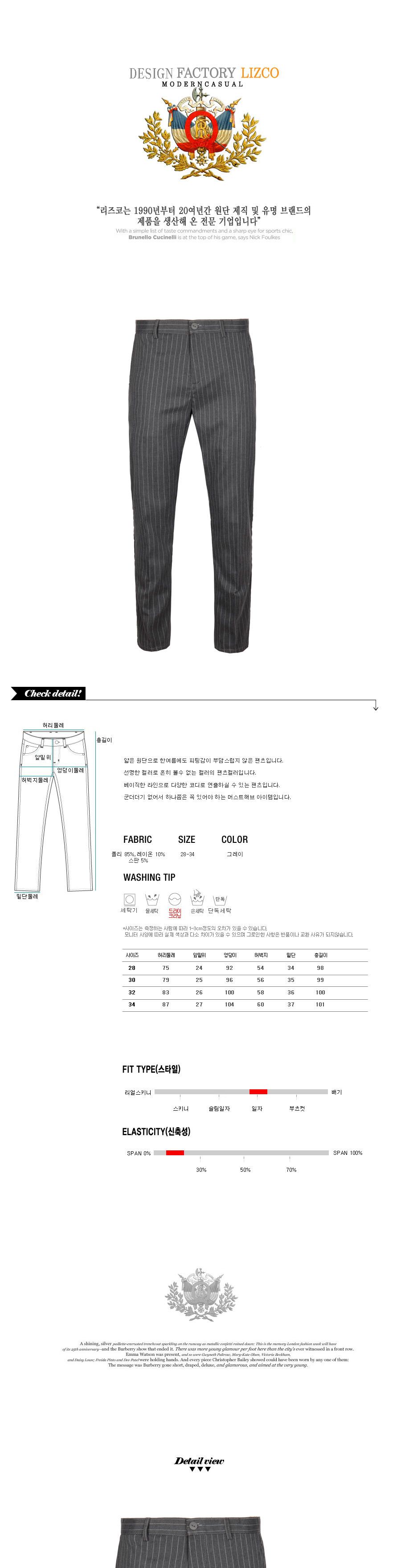 DP-295 ST노멀 슬랙스 그레이 남성슬랙스 남자슬랙스 남성바지 남자바지 남자여름바지 남성여름긴바지 남성여름팬츠 남자여름팬츠 남성용얇은긴바지 남자긴바지 패션남성슬랙스