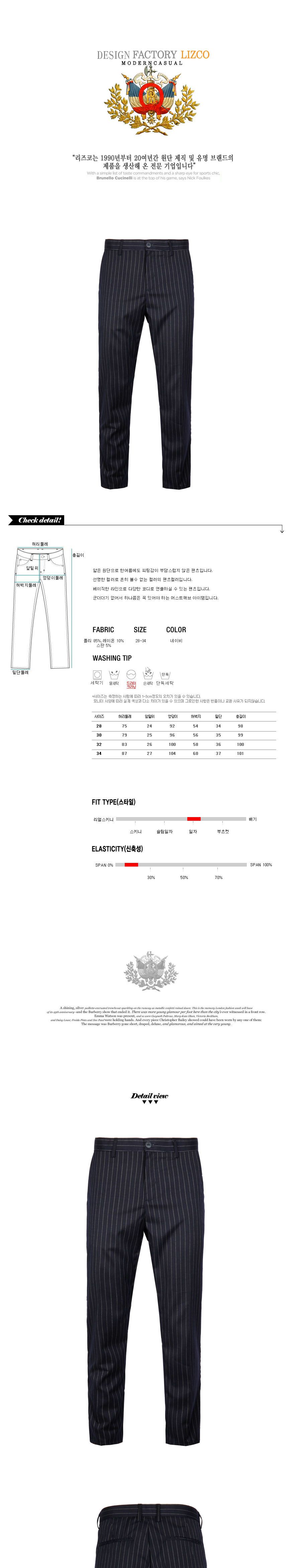 DP-296 ST노멀 슬랙스 네이비 L XL 품절 남성슬랙스 남자슬랙스 남성바지 남자바지 남자여름바지 남성여름긴바지 남성여름팬츠 남자여름팬츠 남성용얇은긴바지 남자긴바지 패션남성슬랙스