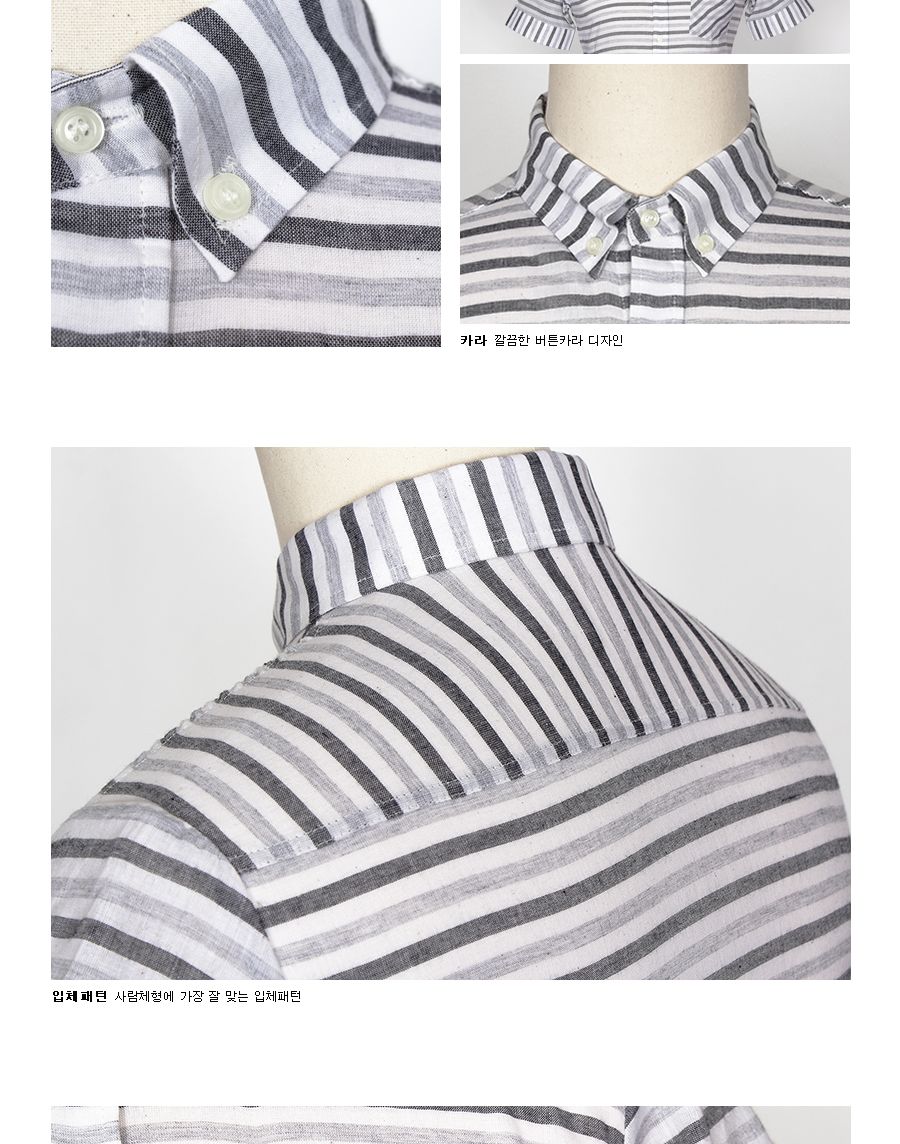 FS-907 린넨 스트라이프 반팔 셔츠 셔츠 스트라이프 캐쥬얼셔츠 스트라이프셔츠 남방 캐쥬얼남방 스트라이프남방
