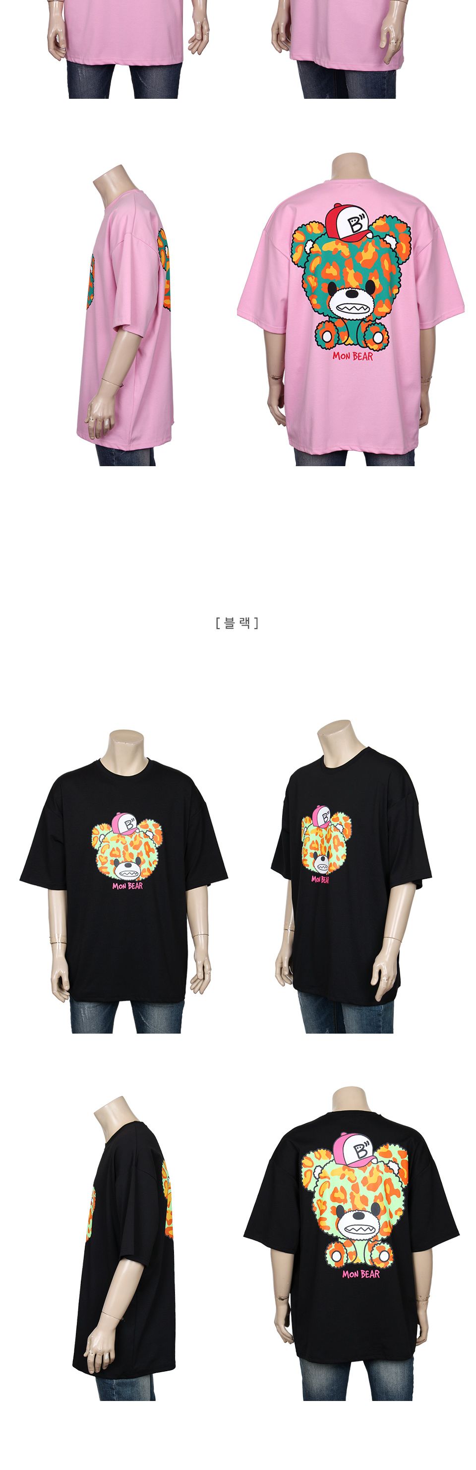 몬 프린트 라운드 반팔 티셔츠 MTSS24013 남성반팔티셔츠 남자반팔티셔츠 심플반팔티 여름반팔티 여름철반팔티 반팔면티셔츠 캐쥬얼반팔티셔츠 데일리반팔티셔츠 남친룩 남편룩