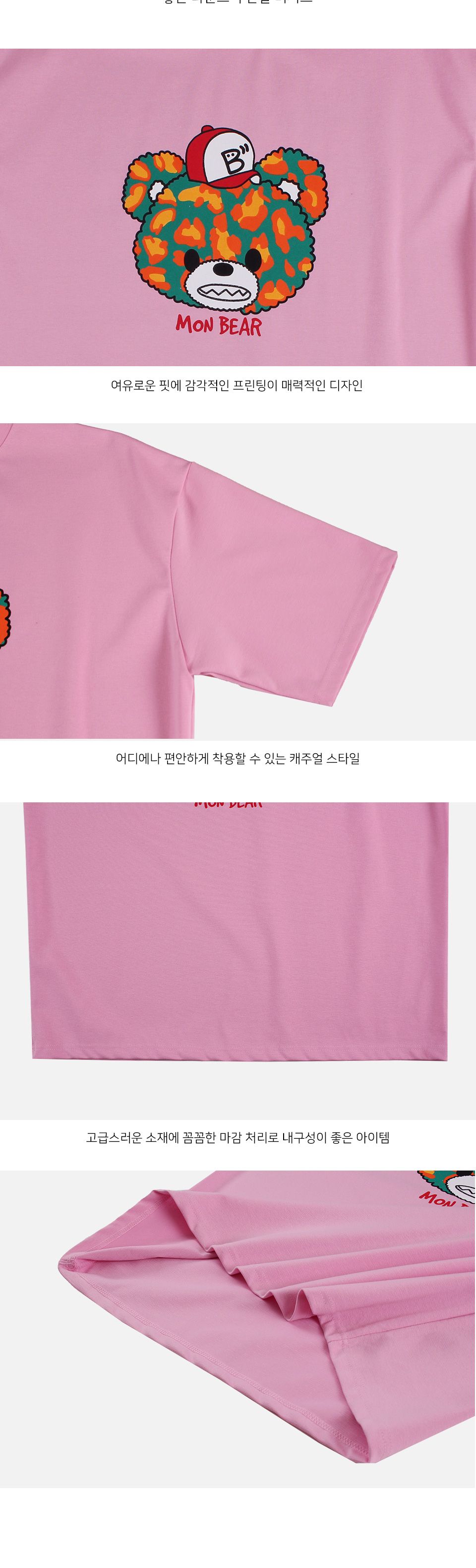 몬 프린트 라운드 반팔 티셔츠 MTSS24013 남성반팔티셔츠 남자반팔티셔츠 심플반팔티 여름반팔티 여름철반팔티 반팔면티셔츠 캐쥬얼반팔티셔츠 데일리반팔티셔츠 남친룩 남편룩