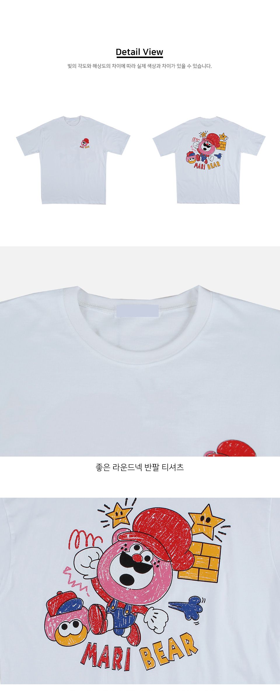 레브오 프린트 라운드 반팔 티셔츠 MTSS24012 남성반팔티셔츠 남자반팔티셔츠 심플반팔티 여름반팔티 여름철반팔티 반팔면티셔츠 캐쥬얼반팔티셔츠 데일리반팔티셔츠 남친룩 남편룩