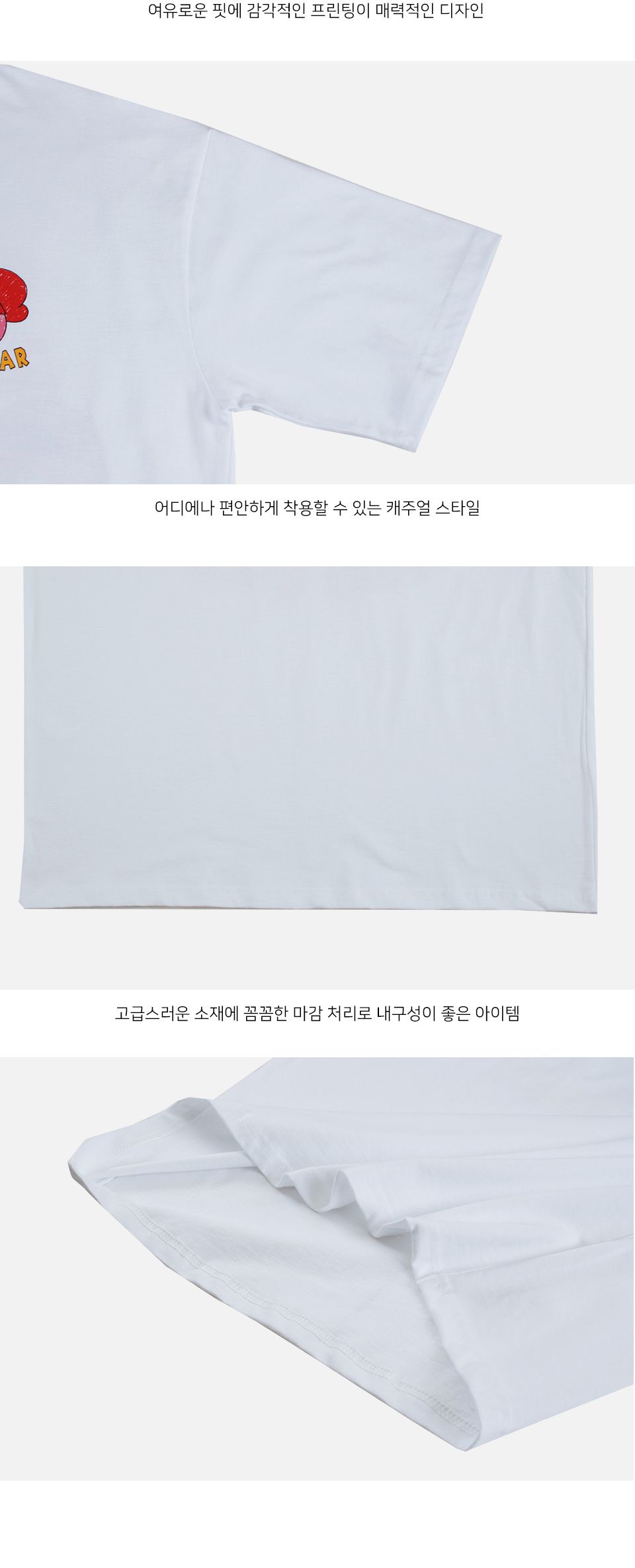 레브오 프린트 라운드 반팔 티셔츠 MTSS24012 남성반팔티셔츠 남자반팔티셔츠 심플반팔티 여름반팔티 여름철반팔티 반팔면티셔츠 캐쥬얼반팔티셔츠 데일리반팔티셔츠 남친룩 남편룩