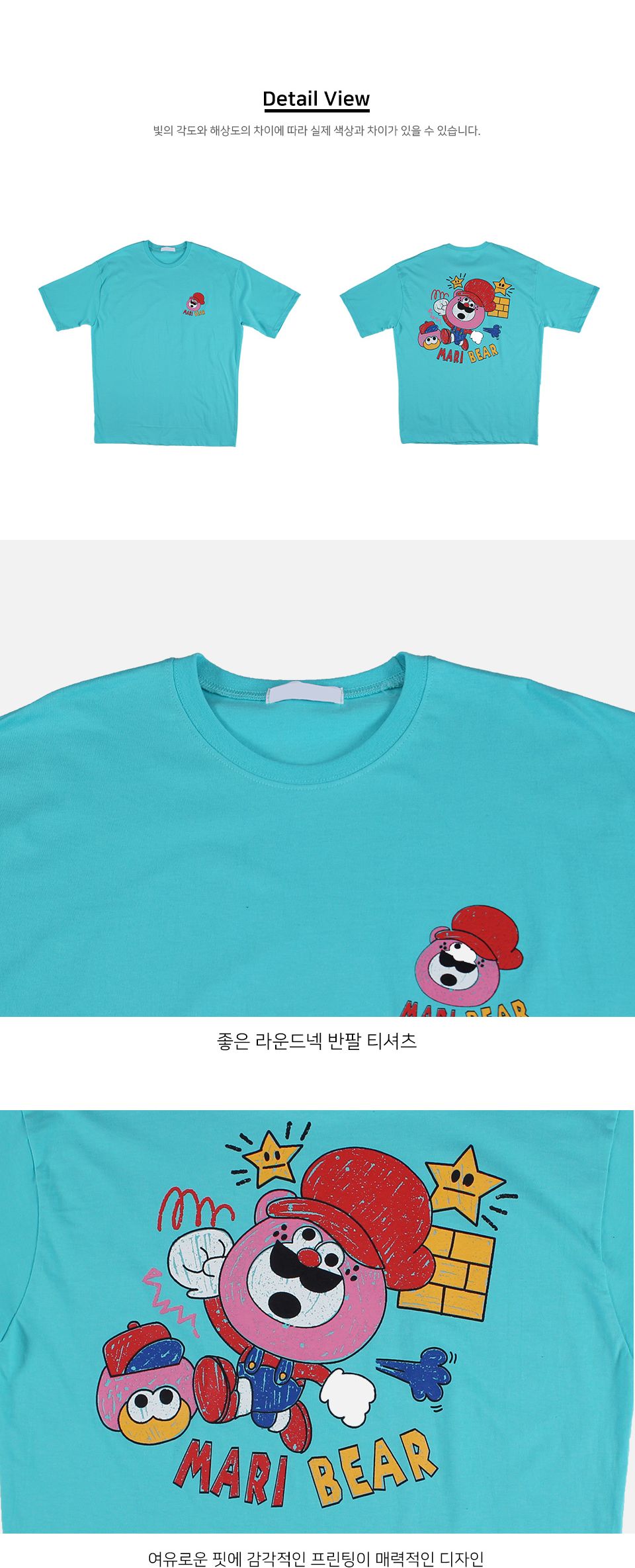 레브오 프린트 라운드 반팔 티셔츠 MTSS24012 남성반팔티셔츠 남자반팔티셔츠 심플반팔티 여름반팔티 여름철반팔티 반팔면티셔츠 캐쥬얼반팔티셔츠 데일리반팔티셔츠 남친룩 남편룩