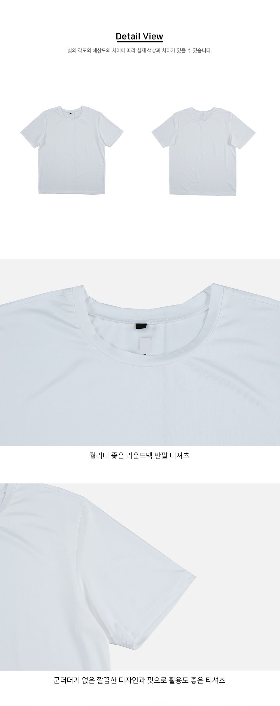 신축성좋은 라운드 반팔 티셔츠 MTSS24011 남성반팔티셔츠 남자반팔티셔츠 심플반팔티 여름반팔티 여름철반팔티 반팔면티셔츠 캐쥬얼반팔티셔츠 데일리반팔티셔츠 남친룩 남편룩
