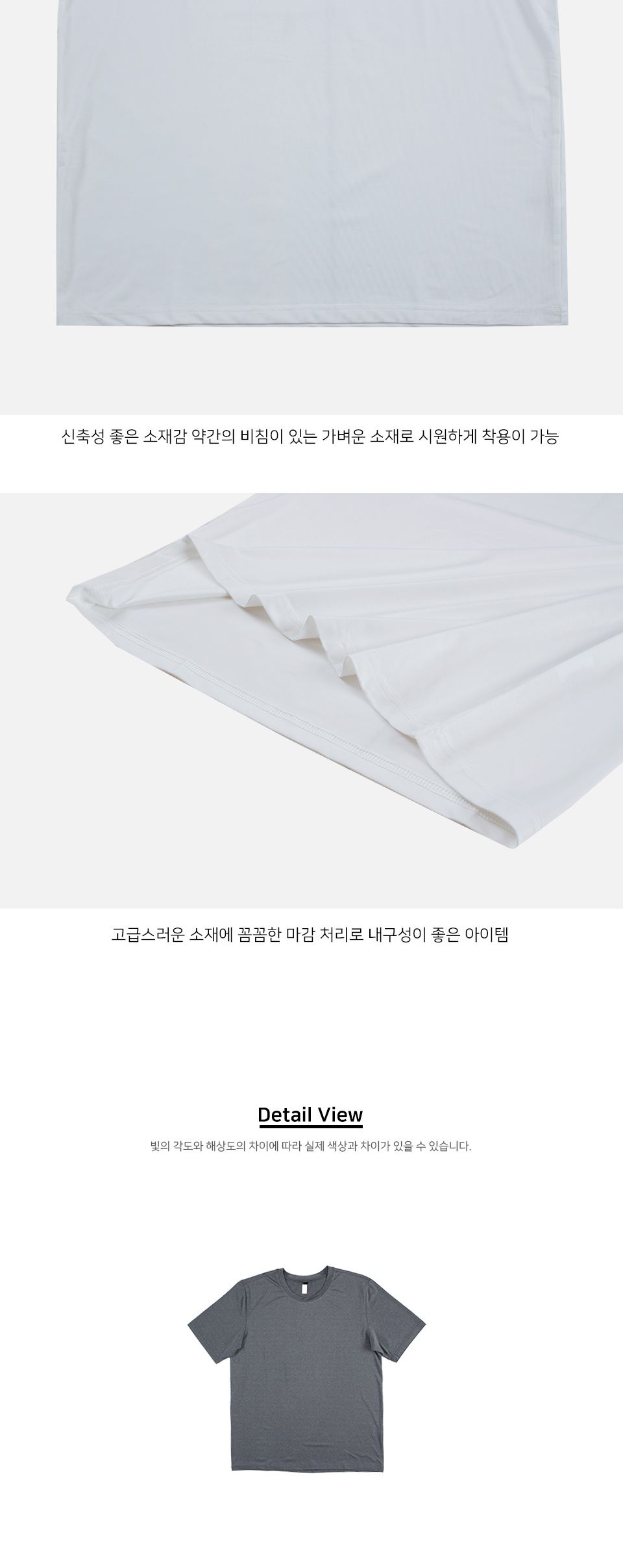 신축성좋은 라운드 반팔 티셔츠 MTSS24011 남성반팔티셔츠 남자반팔티셔츠 심플반팔티 여름반팔티 여름철반팔티 반팔면티셔츠 캐쥬얼반팔티셔츠 데일리반팔티셔츠 남친룩 남편룩