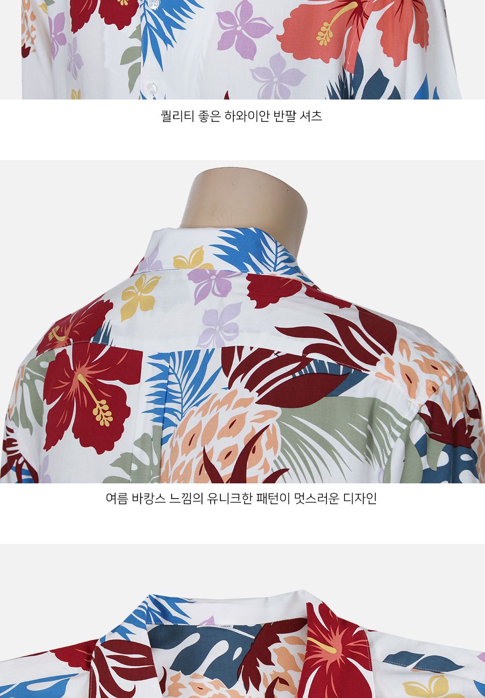 MS24002 야자수 하와이안 반팔 셔츠 하와이안패턴셔츠 하와이안남방 남자셔츠 남자남방 하와이안셔츠 야자수남방 남방 남성셔츠 캐주얼남방 캐주얼셔츠