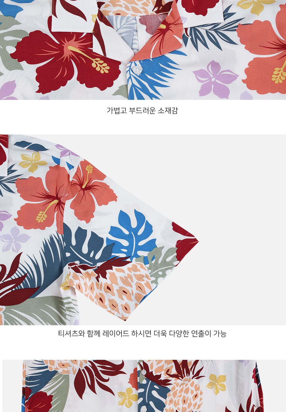 MS24002 야자수 하와이안 반팔 셔츠 하와이안패턴셔츠 하와이안남방 남자셔츠 남자남방 하와이안셔츠 야자수남방 남방 남성셔츠 캐주얼남방 캐주얼셔츠