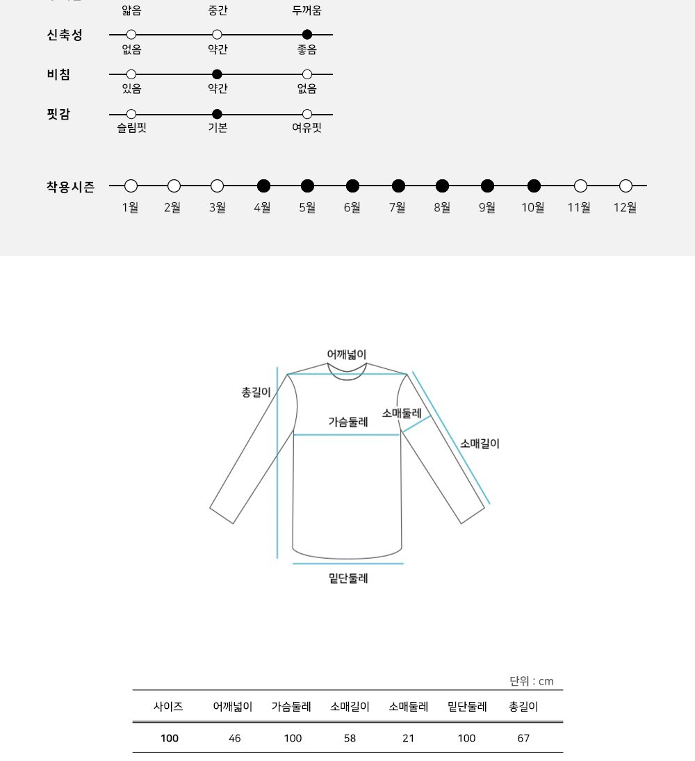 MTSS22070 페이덴 아이스 긴팔 티셔츠 아이스티셔츠 아이스긴팔티 스포츠긴팔티 운동긴팔티 긴팔티 남성긴팔티셔츠 운동티셔츠 스포츠티셔츠 라운드넥긴팔티 남성티셔츠