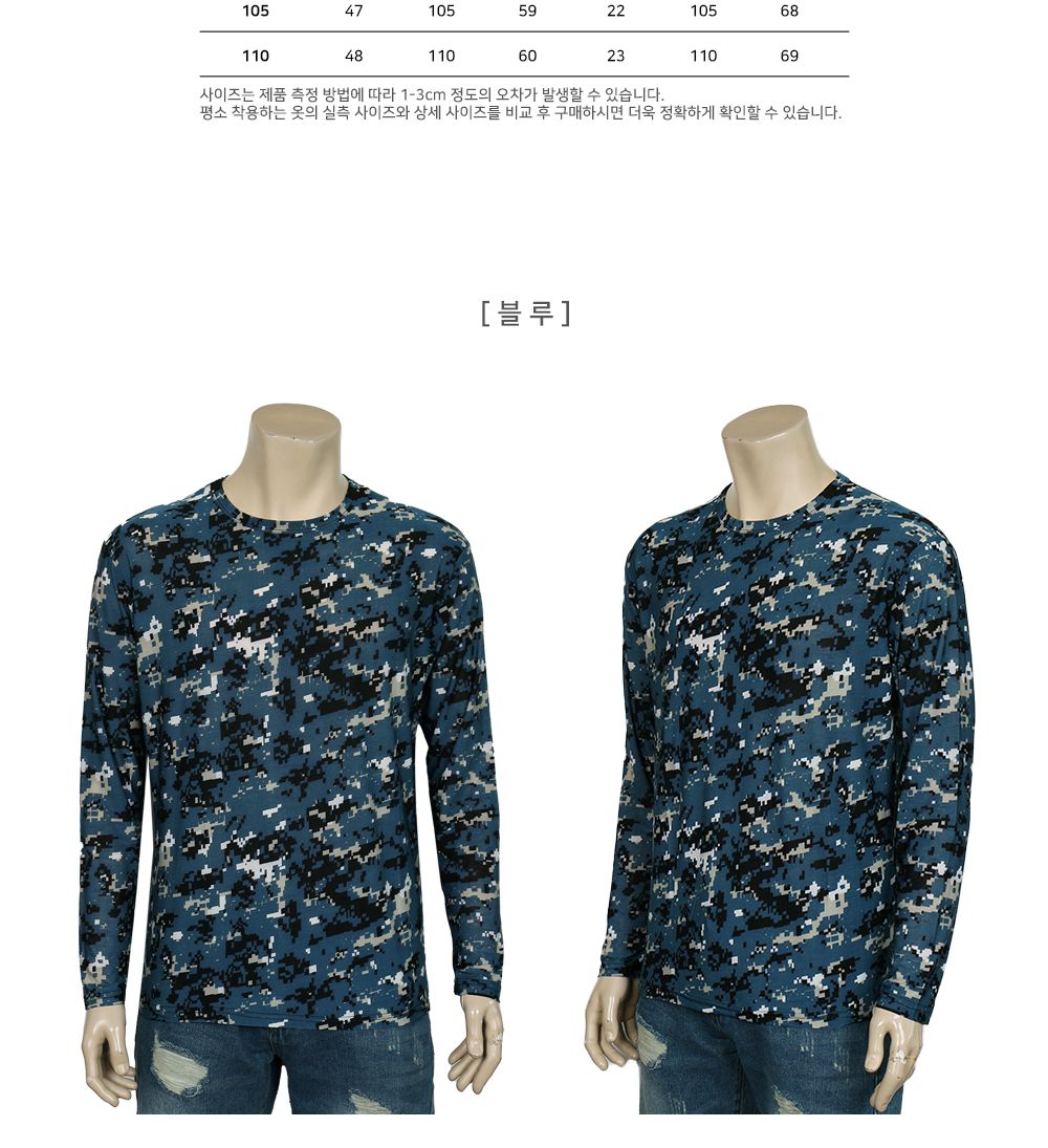 MTSS22070 페이덴 아이스 긴팔 티셔츠 아이스티셔츠 아이스긴팔티 스포츠긴팔티 운동긴팔티 긴팔티 남성긴팔티셔츠 운동티셔츠 스포츠티셔츠 라운드넥긴팔티 남성티셔츠