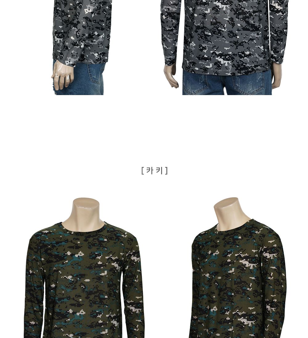 MTSS22070 페이덴 아이스 긴팔 티셔츠 아이스티셔츠 아이스긴팔티 스포츠긴팔티 운동긴팔티 긴팔티 남성긴팔티셔츠 운동티셔츠 스포츠티셔츠 라운드넥긴팔티 남성티셔츠