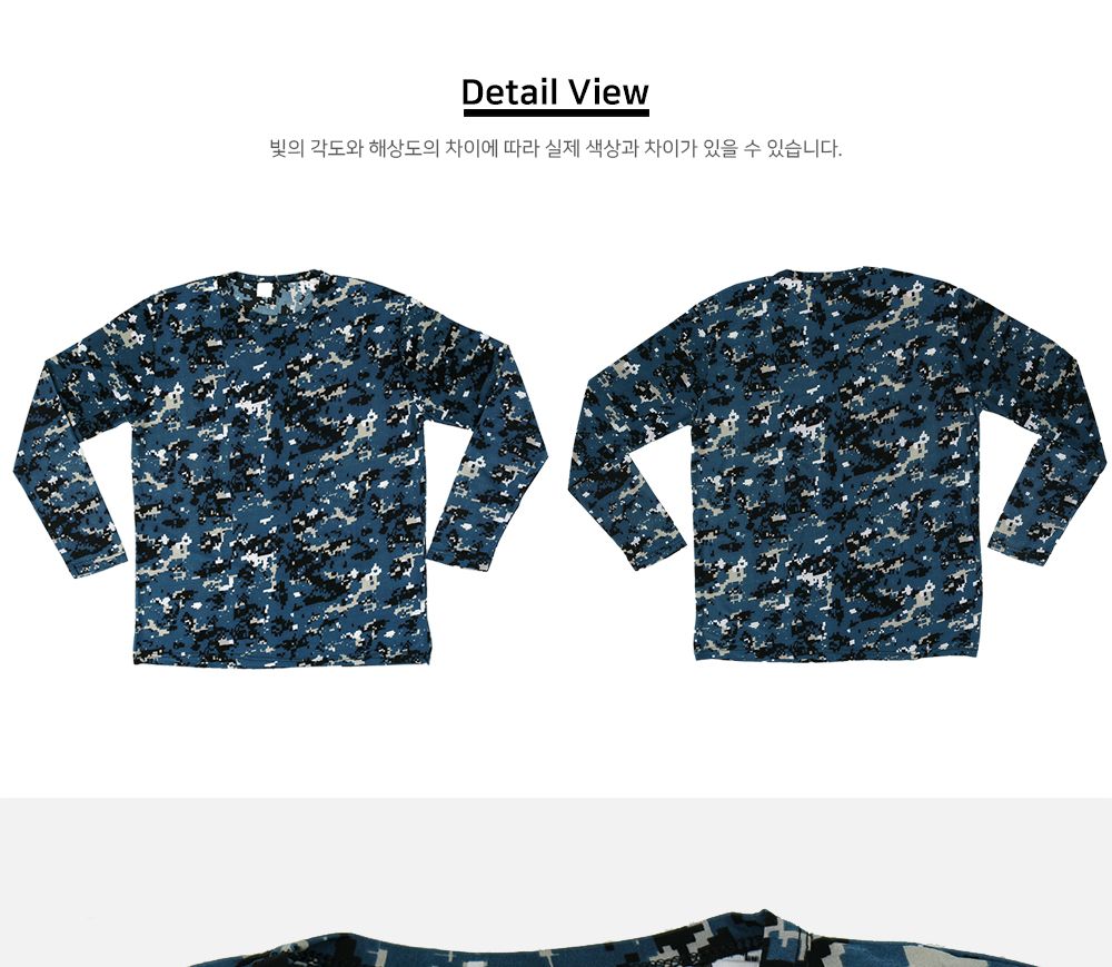 MTSS22070 페이덴 아이스 긴팔 티셔츠 아이스티셔츠 아이스긴팔티 스포츠긴팔티 운동긴팔티 긴팔티 남성긴팔티셔츠 운동티셔츠 스포츠티셔츠 라운드넥긴팔티 남성티셔츠
