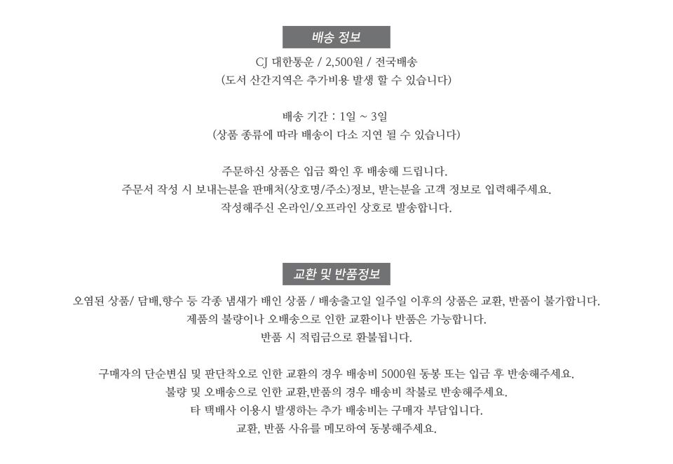 MTSS22070 페이덴 아이스 긴팔 티셔츠 아이스티셔츠 아이스긴팔티 스포츠긴팔티 운동긴팔티 긴팔티 남성긴팔티셔츠 운동티셔츠 스포츠티셔츠 라운드넥긴팔티 남성티셔츠