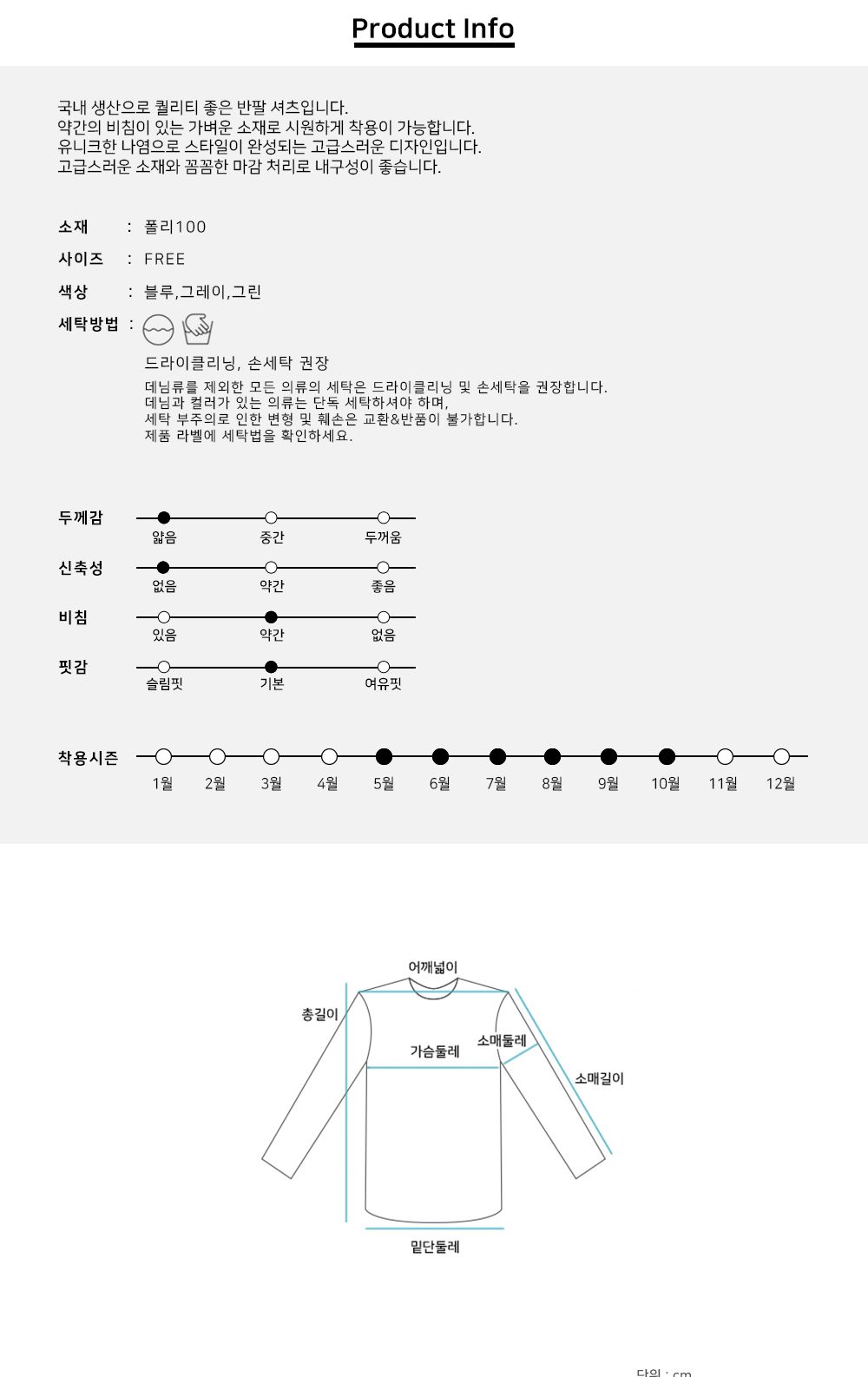 MTSS22071 엔트로 아이스 반팔 셔츠 프린트셔츠 셔츠 남성셔츠 남자셔츠 반팔셔츠 아이스셔츠 남성프린트셔츠 남성아이스셔츠 남자아이스셔츠 반팔아이스셔츠