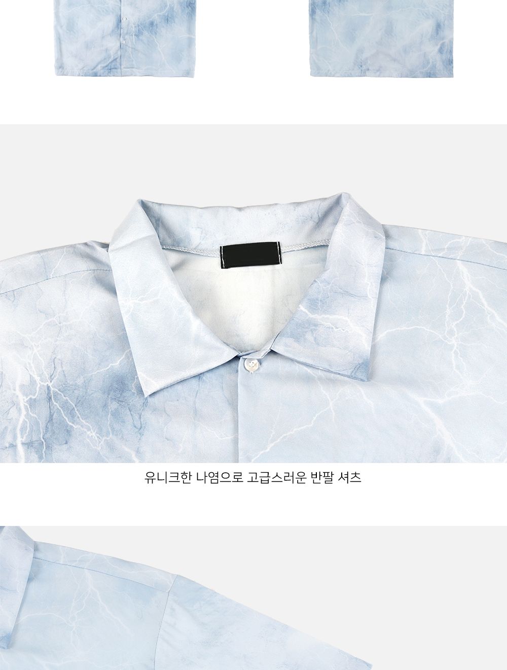MTSS22071 엔트로 아이스 반팔 셔츠 프린트셔츠 셔츠 남성셔츠 남자셔츠 반팔셔츠 아이스셔츠 남성프린트셔츠 남성아이스셔츠 남자아이스셔츠 반팔아이스셔츠